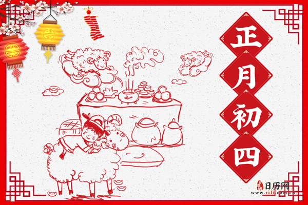 春节习俗：正月初一到十五的风俗