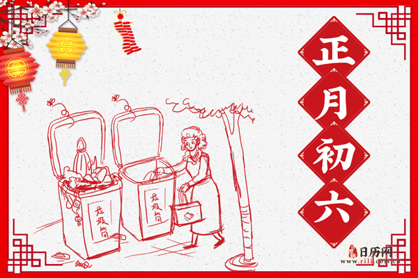 春节习俗：正月初一到十五的风俗