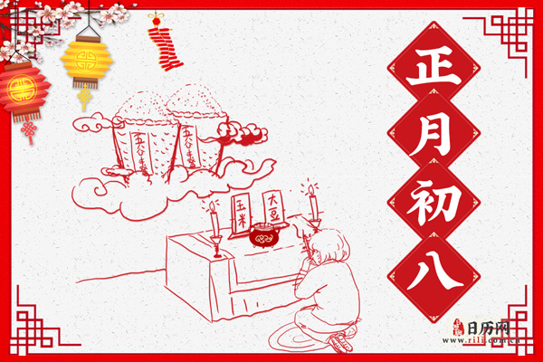 春节习俗：正月初一到十五的风俗