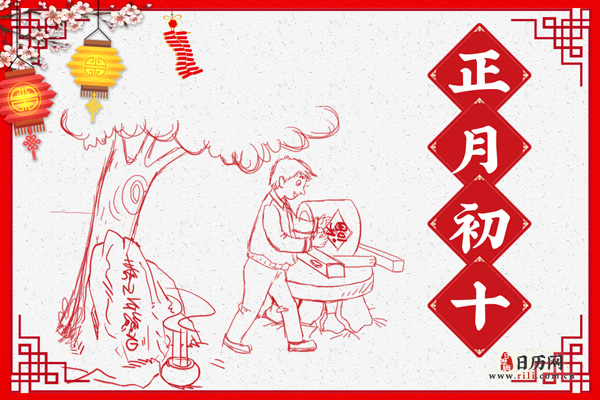 春节习俗：正月初一到十五的风俗