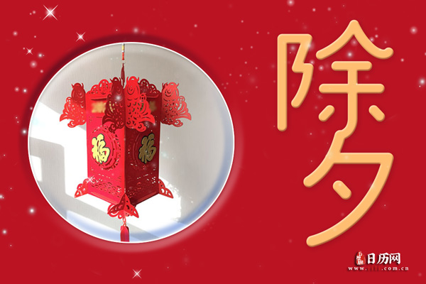 除夕发朋友圈的好句2022年