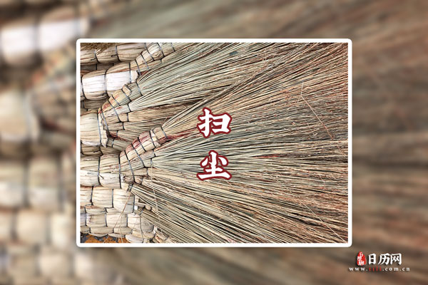 除夕可以打扫卫生吗 要注意什么