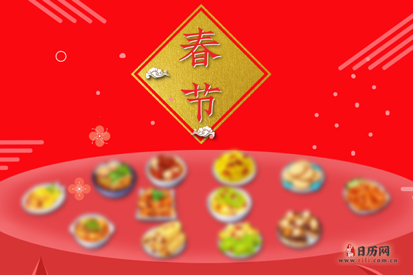 春节的传统民俗活动有哪些