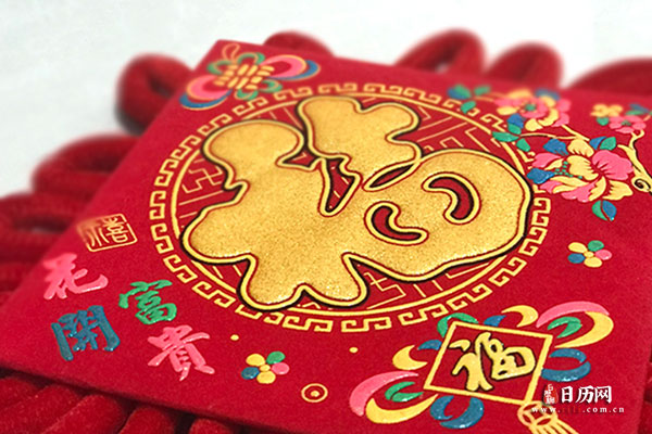 中国过年是什么时候开始的