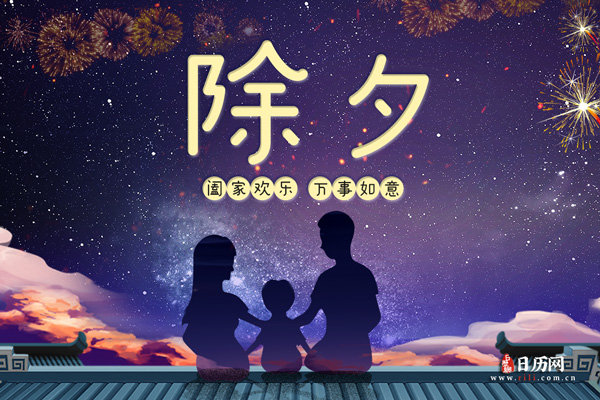 除夕守岁的习俗，除夕为什么要守岁