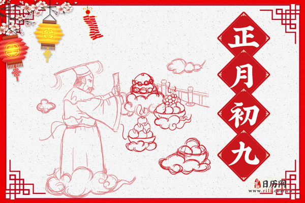 过年那点事儿，春节习俗大盘点