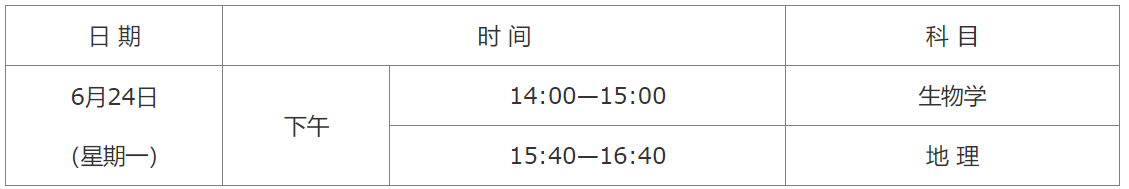 八年级.png