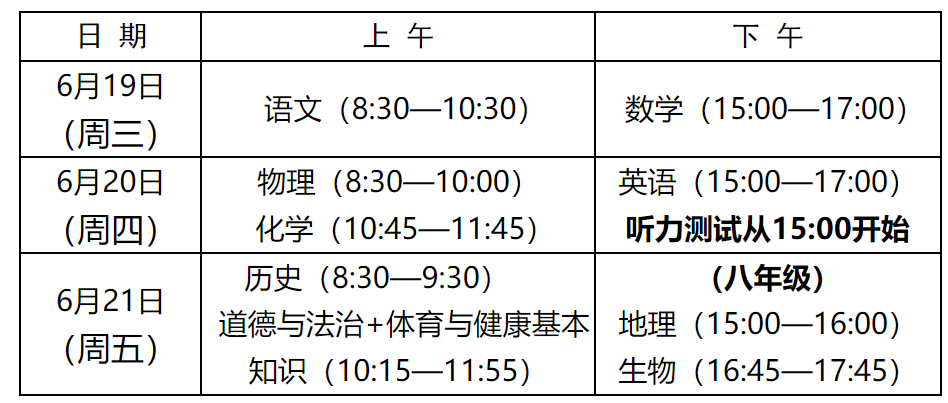 福建省.png