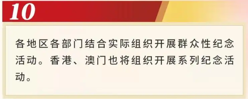 10.png