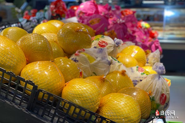 超市水果之柚子