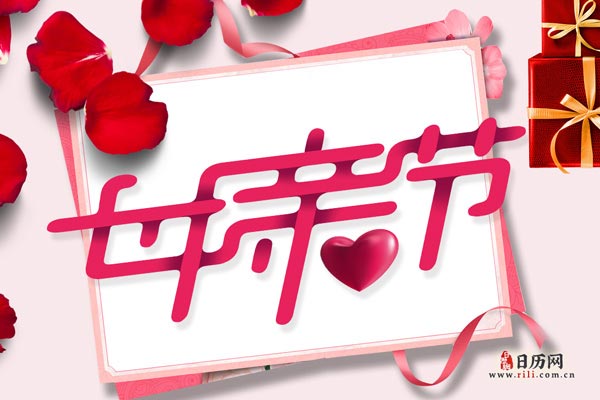 SXJ母亲节文字
