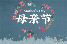SXJMuQinJieWenZi5_225_150.jpg
