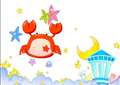 2014年3月21日巨蟹座今日运势