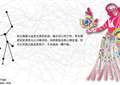 2014年3月20日处女座今日运势
