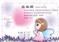2014年3月21日处女座今日运势