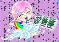 2014年3月20日双鱼座今日运势