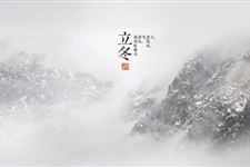 2014年立冬是几月几日