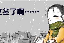 2014年立冬节气是哪天
