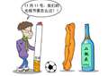 2014年双十一是光棍节吗