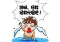 2014年光棍节不能做哪些事情