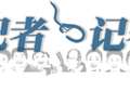 2014年记者节放假吗