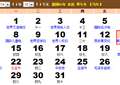 2014年南京大屠杀国家公祭日是哪一天