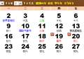2015年西方情人节是几月几号 星期几