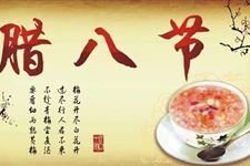 你听过腊八节的传说吗?