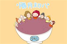 2015年腊八节祝福短信 祝你羊年一路发