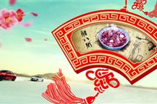 2015年腊八节祝福语