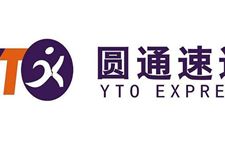 2015年春节圆通快递放假时间一览表