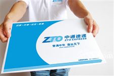 2015年春节中通快递放假时间安排一览表