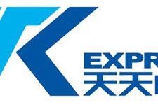 2015年春节天天快递放假时间安排一览表