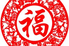 小年习俗之:剪窗花