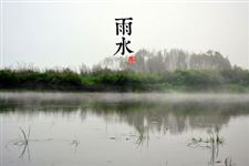 2015年雨水时间