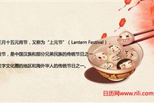2015年正月十五最新微信祝福语精选短信