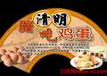 关于清明吃鸡蛋习俗的由来