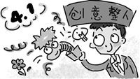 经典愚人节祝福语短信