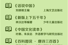 黑发不知勤学早,白首方悔读书迟