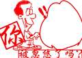 愚人节手机整人短信