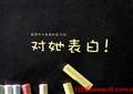2015愚人节表白短信大全,你造吗