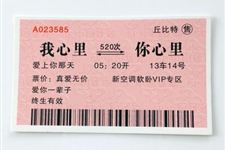 2015愚人节送什么礼物好,愚人节整蛊礼物推荐