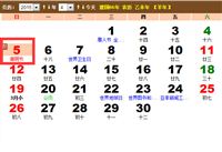 2015年清明节是几月几号