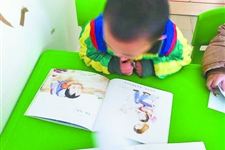 国际儿童读书日:如何为孩子的精神补钙