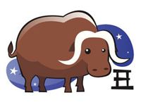 2015年生肖牛衰神降临的日子