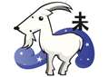 2015年生肖羊衰神降临的日子