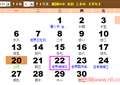 世界地球日是几月几日 2015年世界地球日是几月几日 星期几