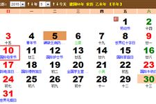 今年母亲节是哪一天：2015年5月10日 星期日