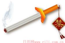 世界无烟日的相关知识