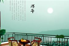 2015年端午节如何放假?